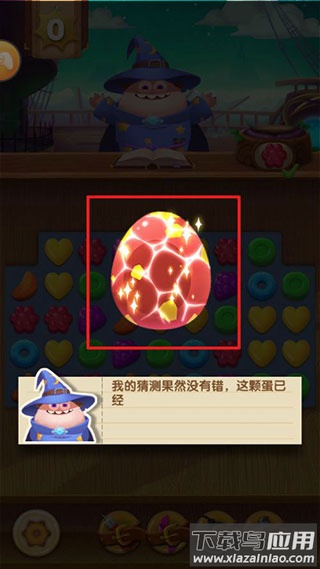 飞屋消消消官方正版