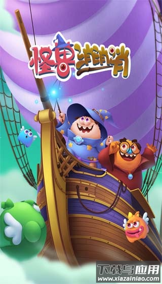 飞屋消消消官方正版截图2