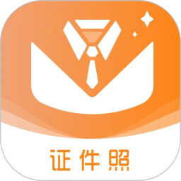 免费证件照pro官方版