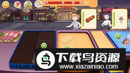 霸业天下手游官方正版截图1