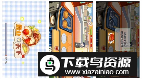霸业天下手游官方正版截图3