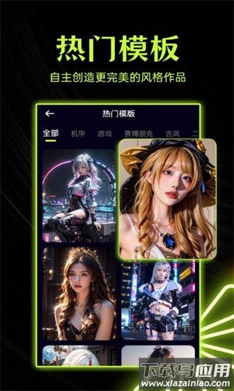 柚闪相机app下载安卓版(动态实况相机)截图2