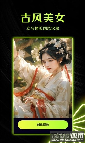 柚闪相机app下载安卓版(动态实况相机)截图4