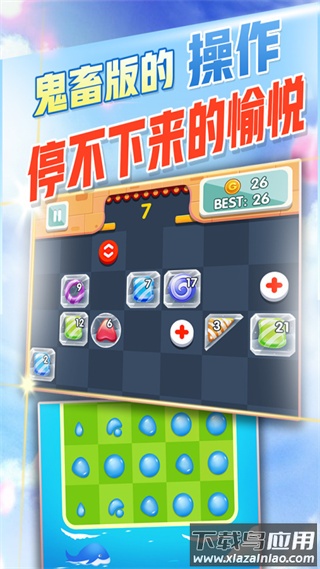 方块消除达人官方版