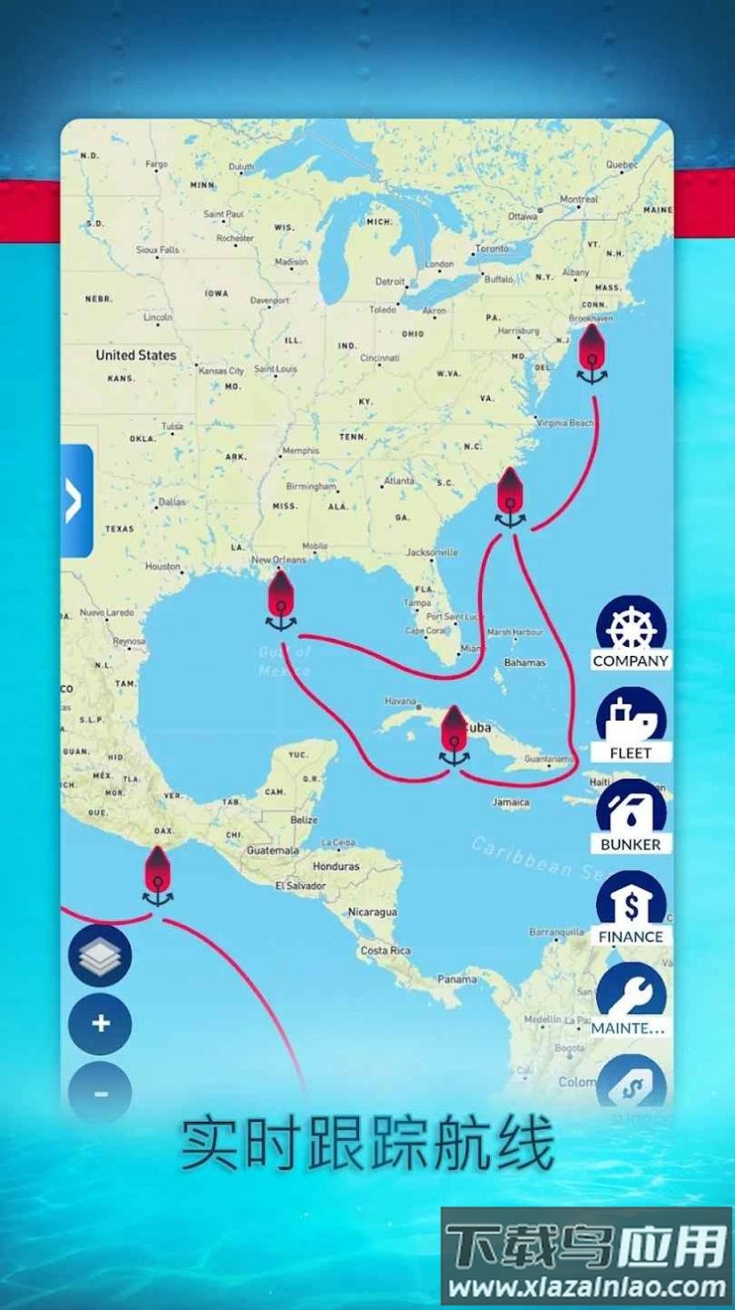 航运经理(Shipping Manager 2023)截图4