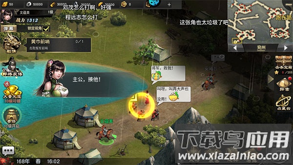 风云天下重燃官方版本