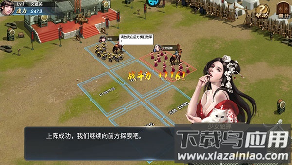 风云天下重燃官方版本