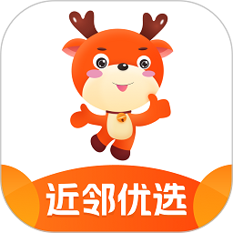 近邻优选房东版