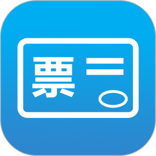 会计助手手机版