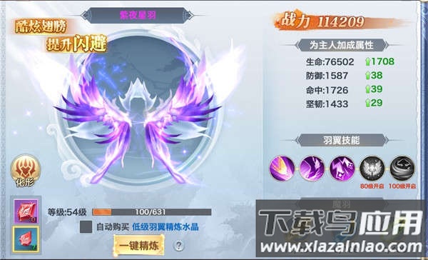 风云七剑百度版