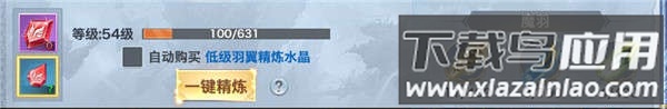 风云七剑百度版