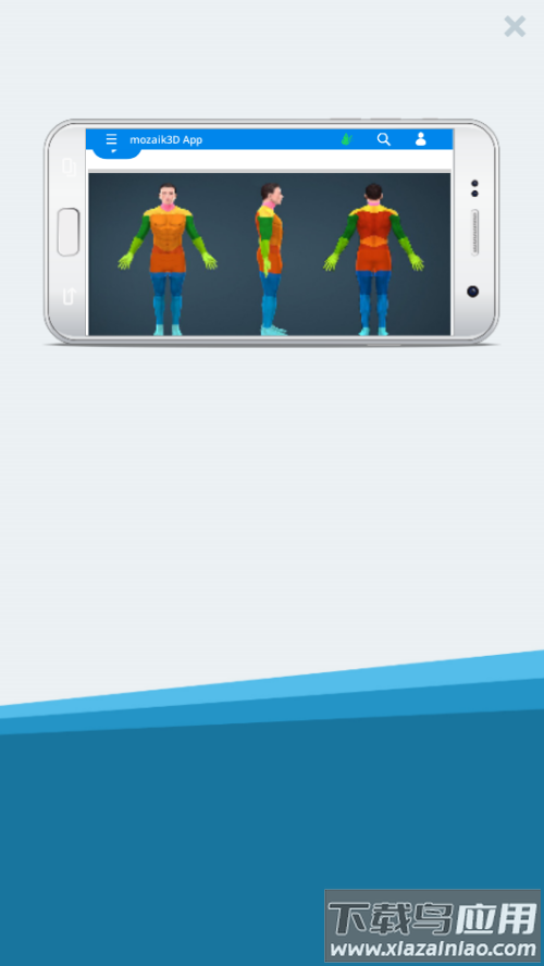 Humanbodymale软件截图1