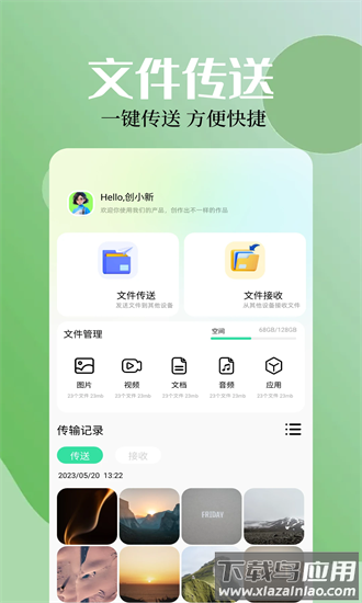 资源全能王app官方最新版截图3