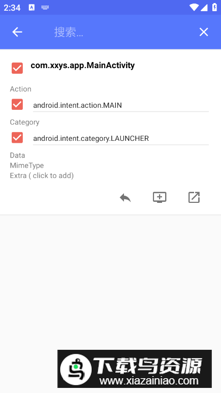隐式启动app手机版截图2