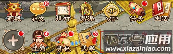 风云七剑九游版