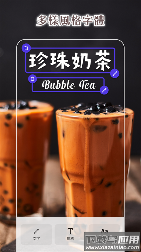 Photoroom安卓版截图3