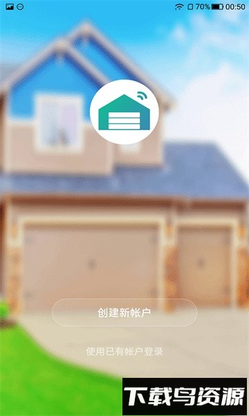 道曼智能最新版截图4