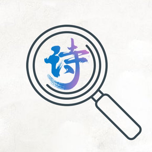 古诗词文学鉴赏官方版