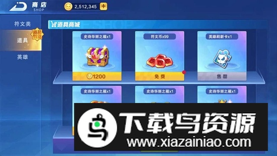 随机技能大乱斗正式版手游截图1