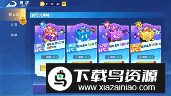 随机技能大乱斗正式版手游截图3