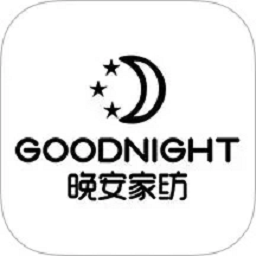 晚安家纺官方版