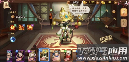 颤抖吧三国0.1折版