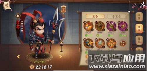 颤抖吧三国0.1折版