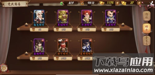 颤抖吧三国0.1折版