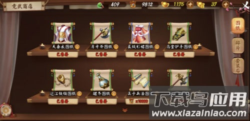 颤抖吧三国0.1折版
