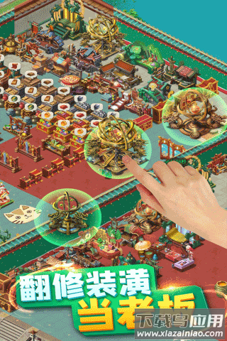 颤抖吧三国0.1折版截图2