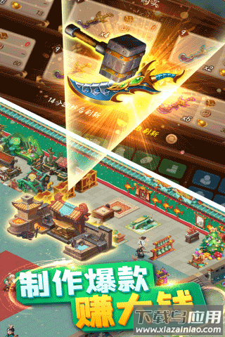 颤抖吧三国0.1折版截图4