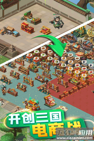 颤抖吧三国0.1折版截图5