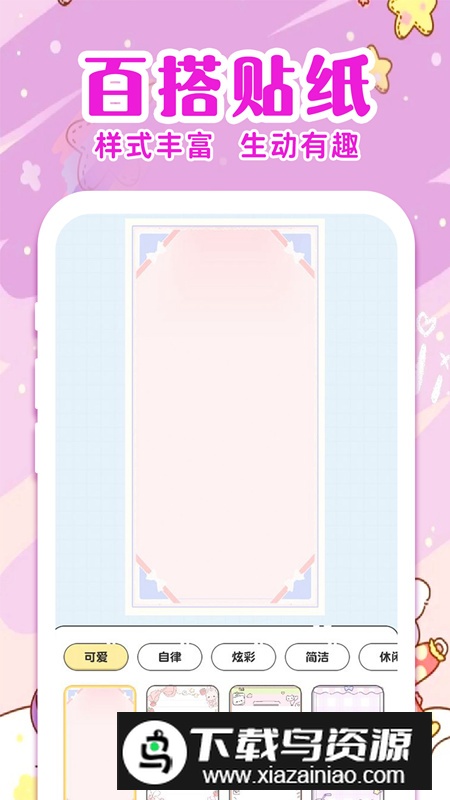 随手便签日记app最新版2024截图3