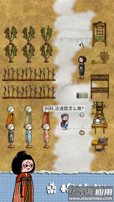 华夏人生最新版下载2023截图2