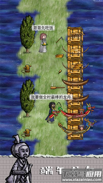 华夏人生最新版下载2023截图4