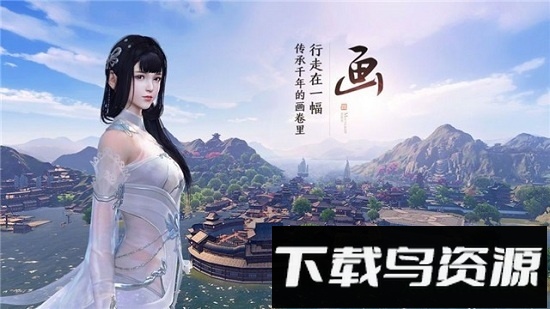 道尊手游下载