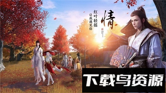 道尊官方版截图1