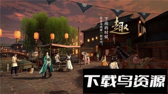道尊官方版截图3