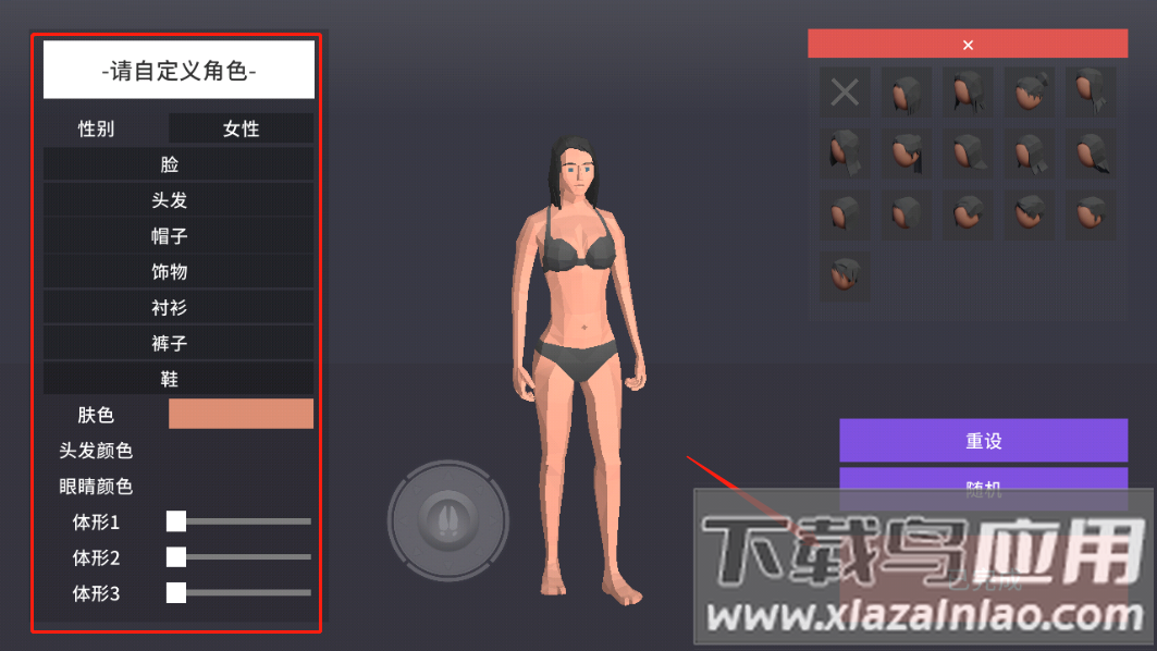非常普通的鹿