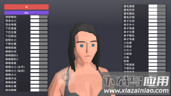 非常普通的鹿截图5