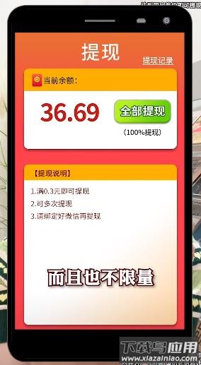 解忧花店游戏截图3