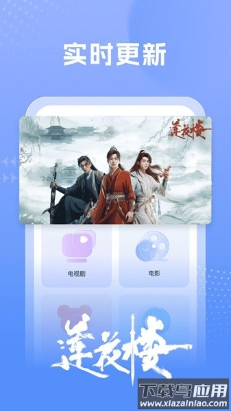 百看影视大全软件截图2