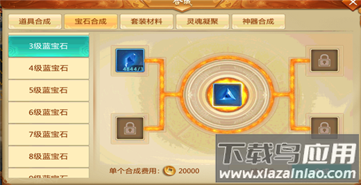 青云诀官方2024最新版本