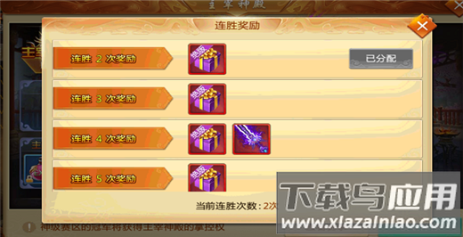 青云诀官方2024最新版本