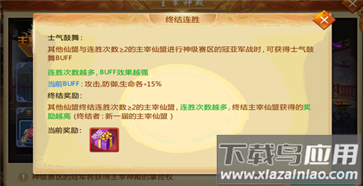 青云诀官方2024最新版本