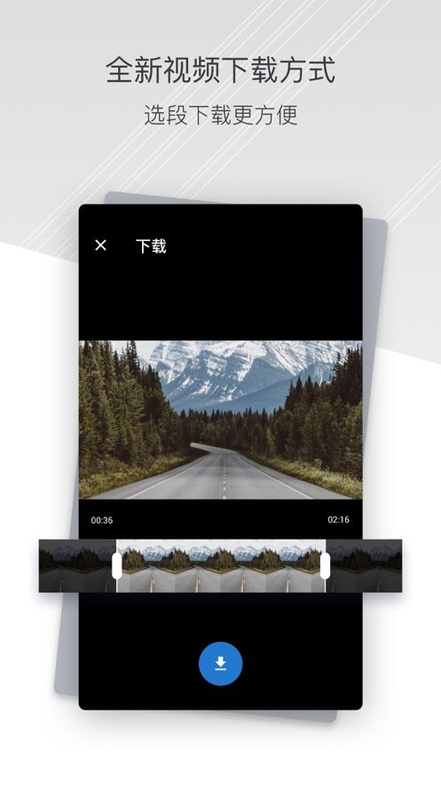 小蚁行车助手官方版截图1