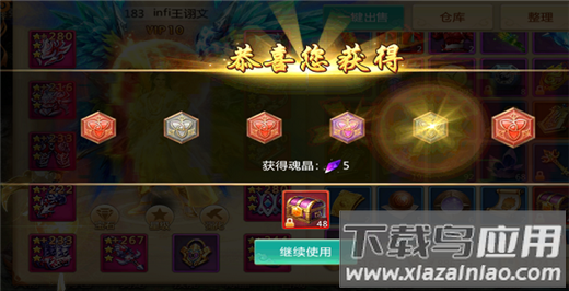 青云诀安卓版