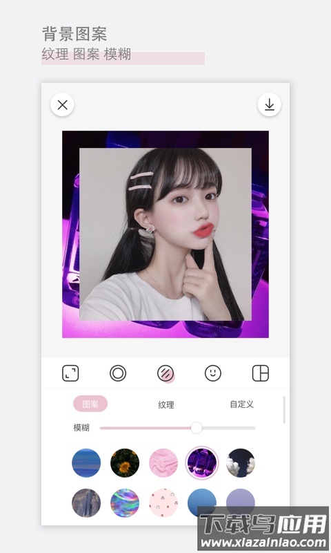 日杂相机app下载安装截图3