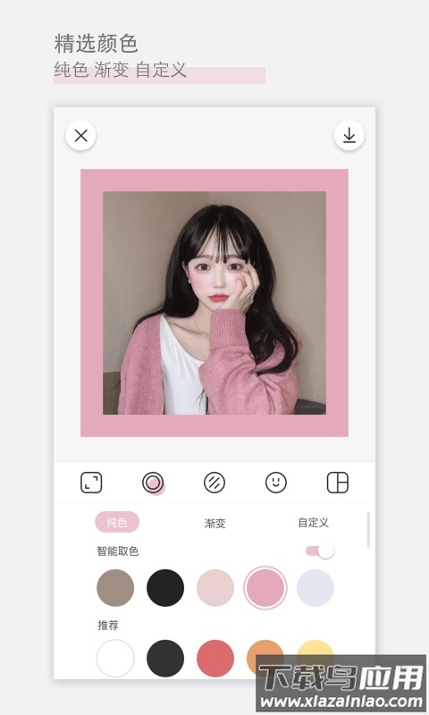 日杂相机app下载安装截图4