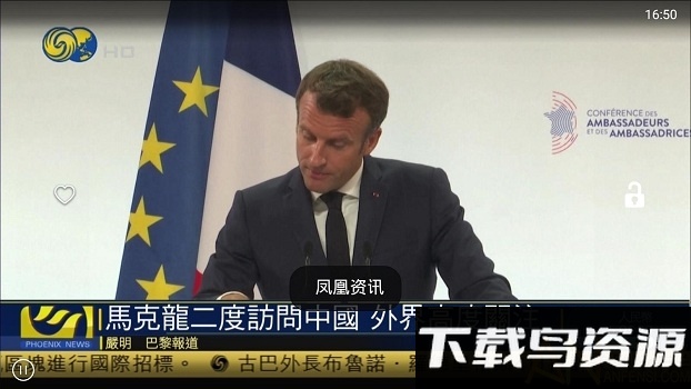 电视家tv破解永久版下载